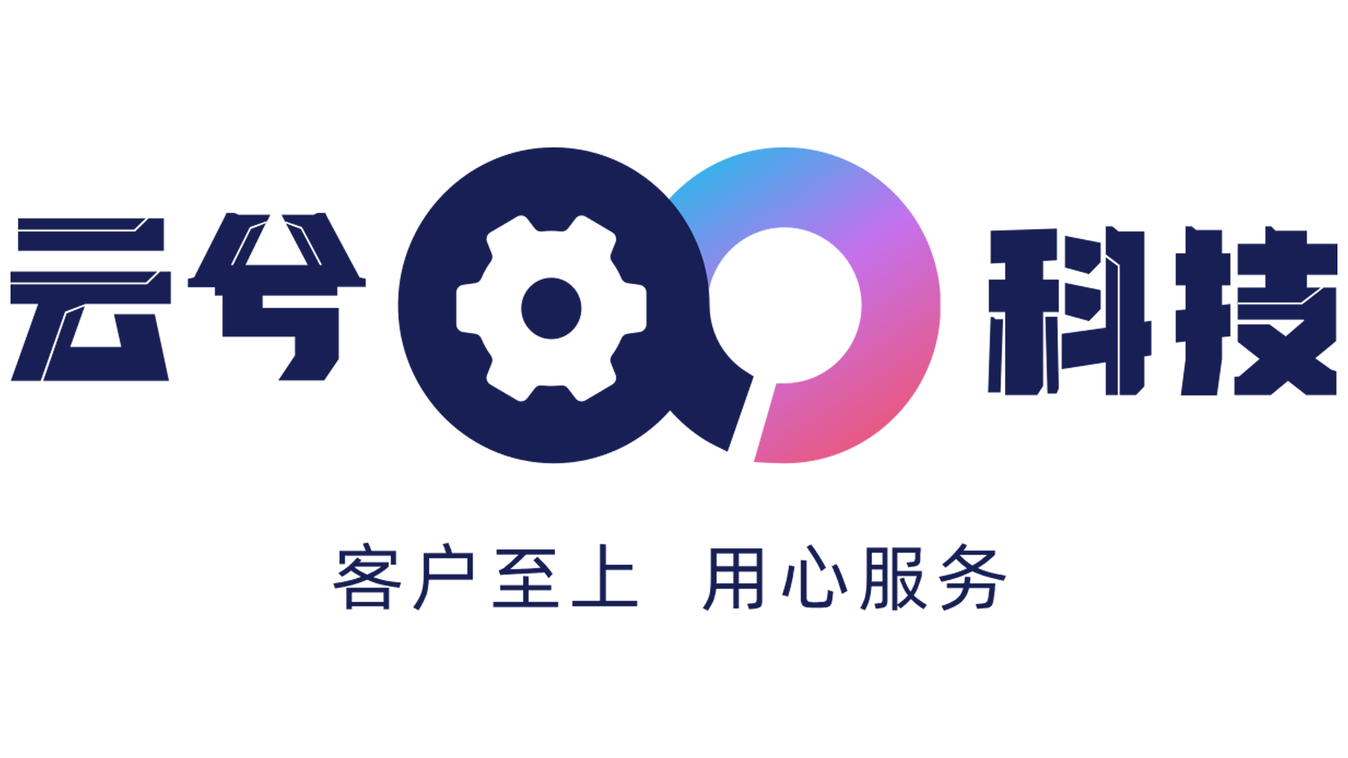 云兮甄选
